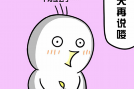 托克逊为什么选择专业追讨公司来处理您的债务纠纷？