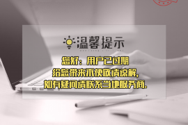 托克逊托克逊专业催债公司，专业催收